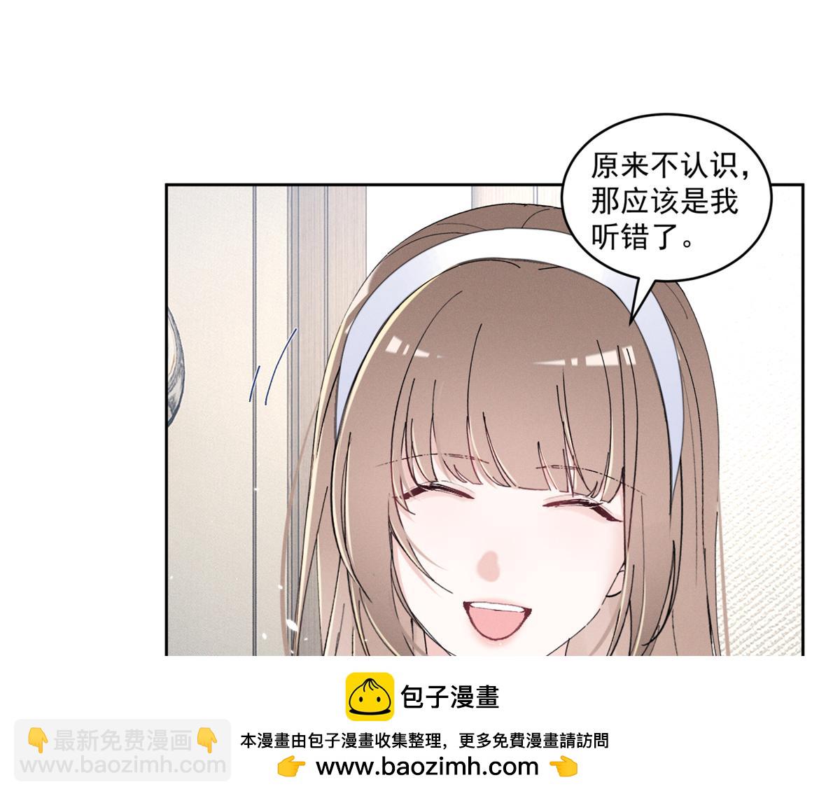 39 不知该不该问49
