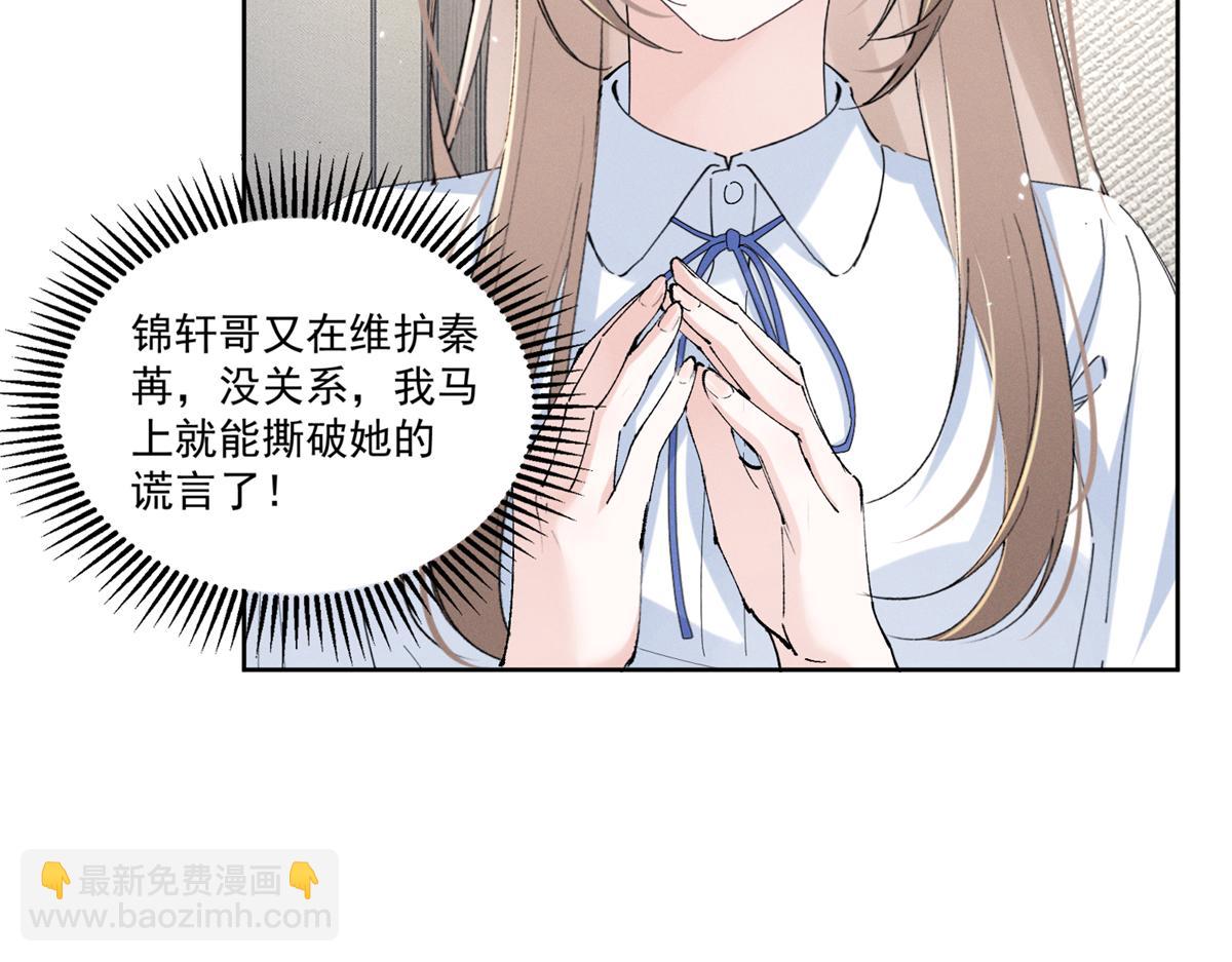 39 不知该不该问54