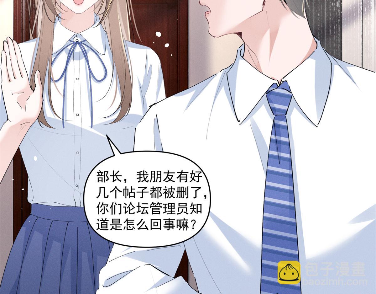 39 不知该不该问6