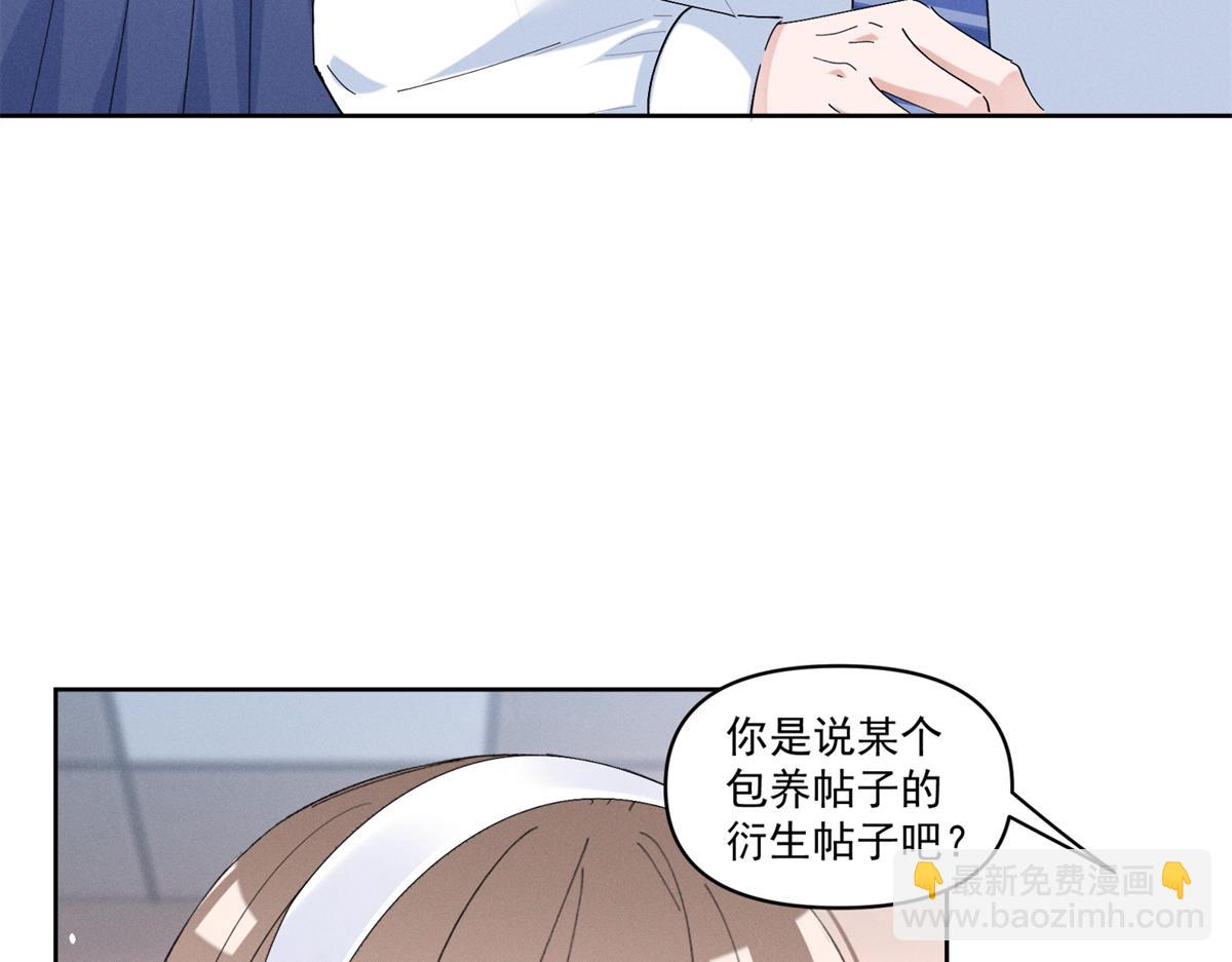 39 不知该不该问7