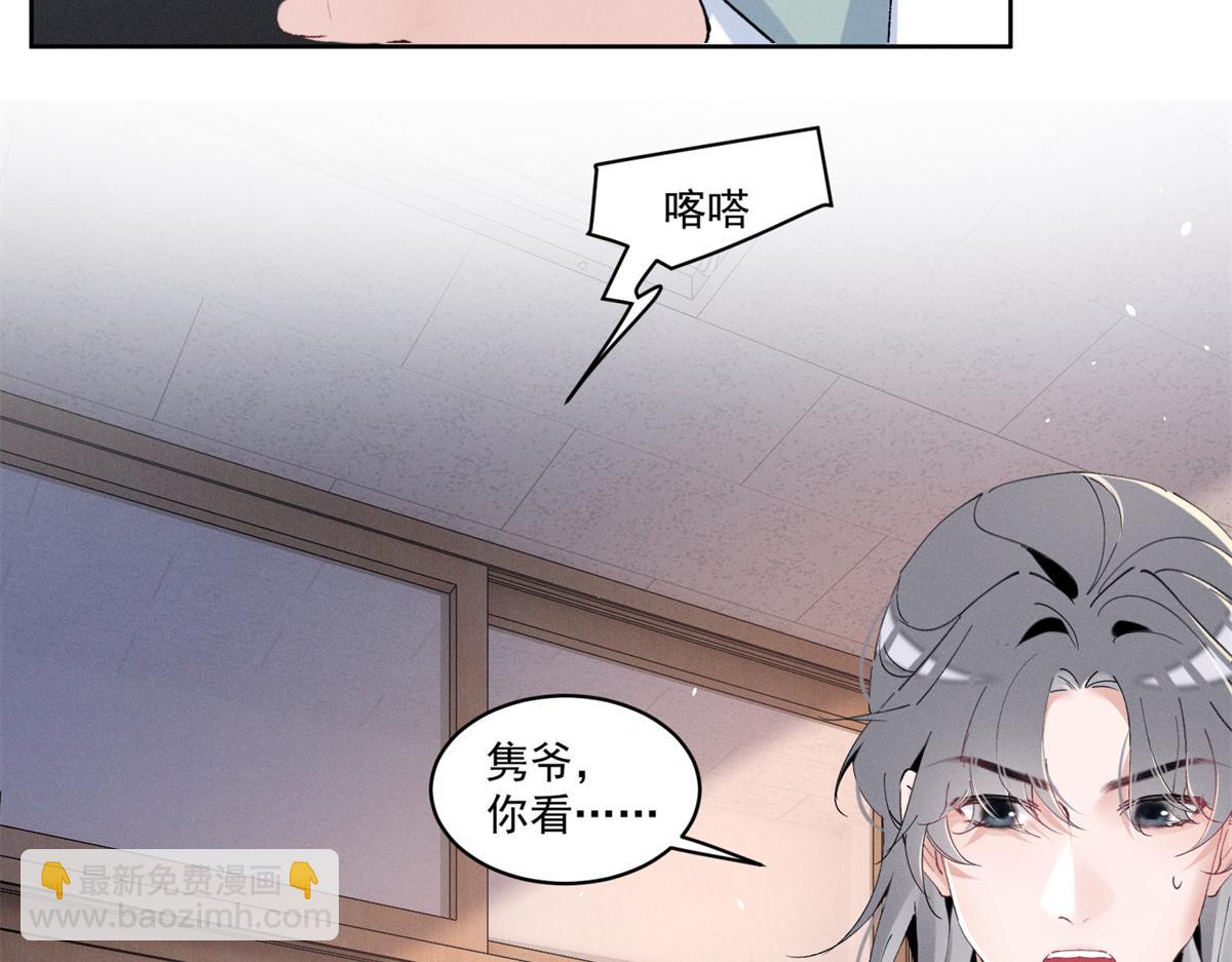 39 不知该不该问71
