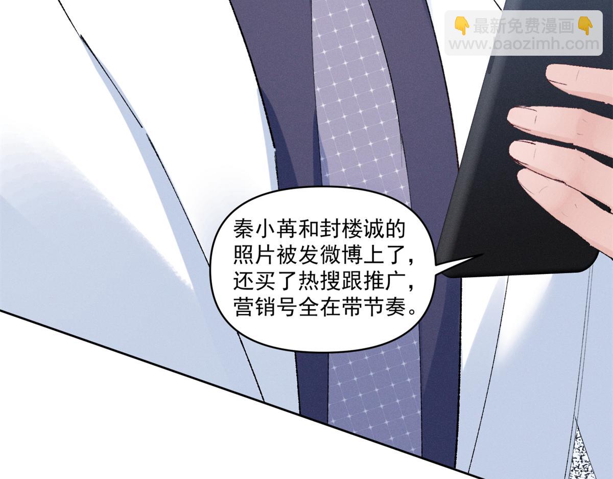 39 不知该不该问76