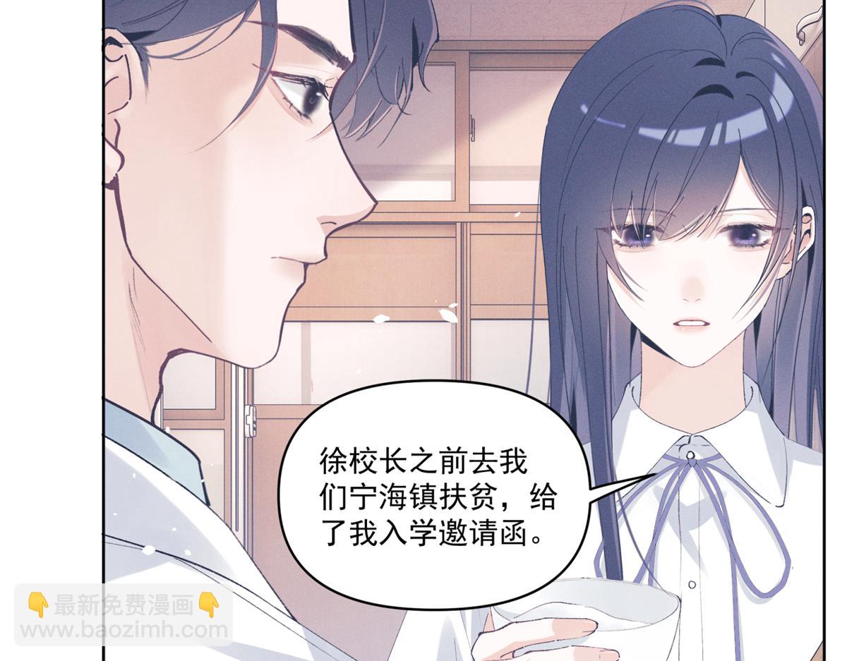 39 不知该不该问78