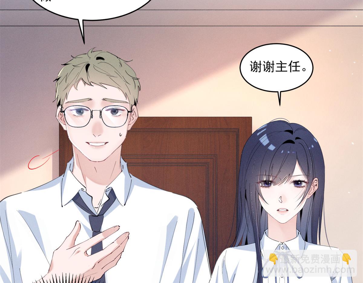 39 不知该不该问86