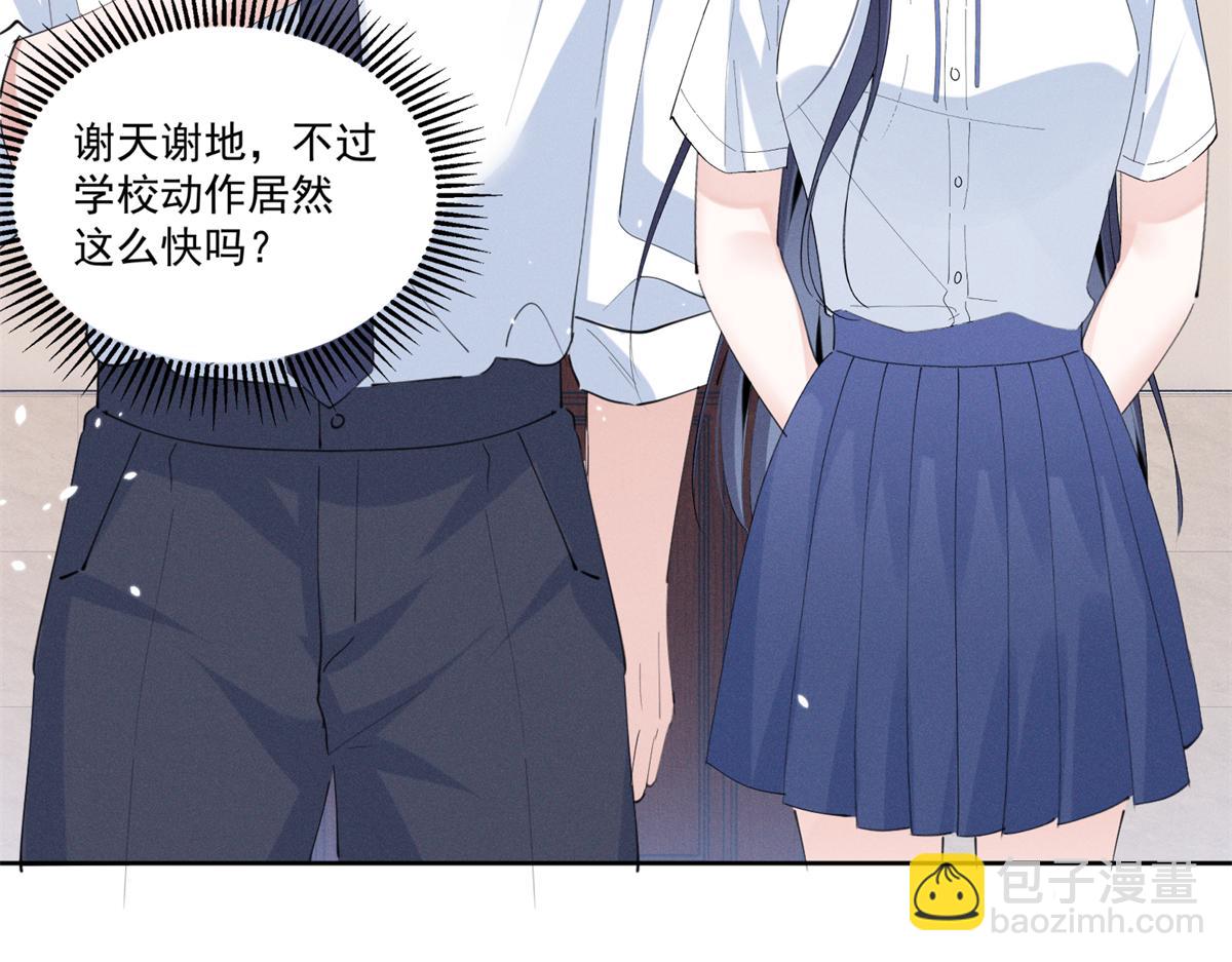 39 不知该不该问87