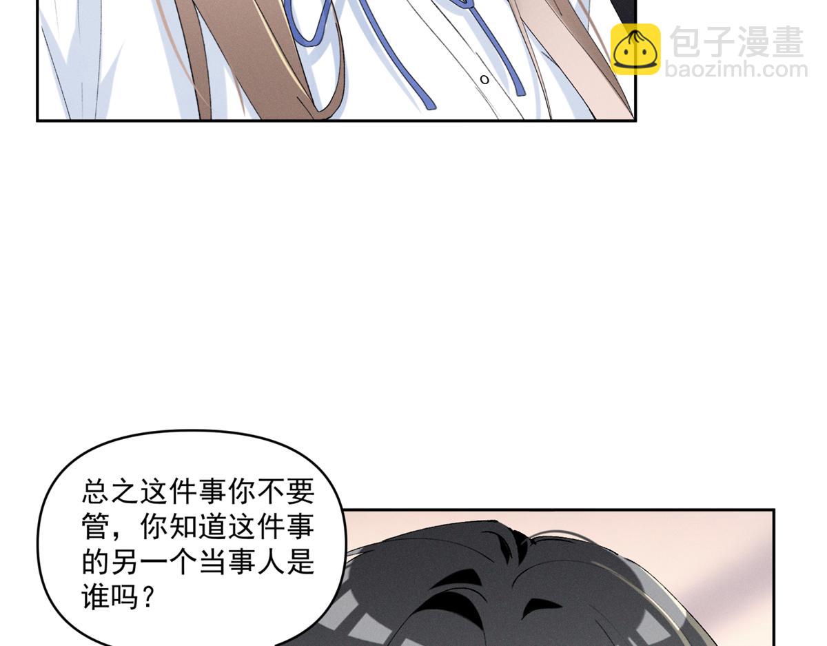 39 不知该不该问9