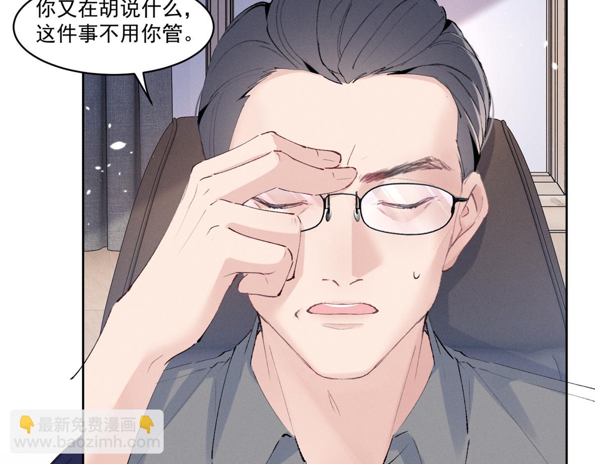 39 不知该不该问91