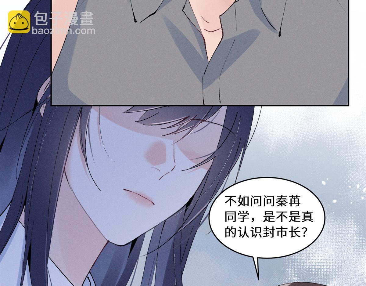 39 不知该不该问92