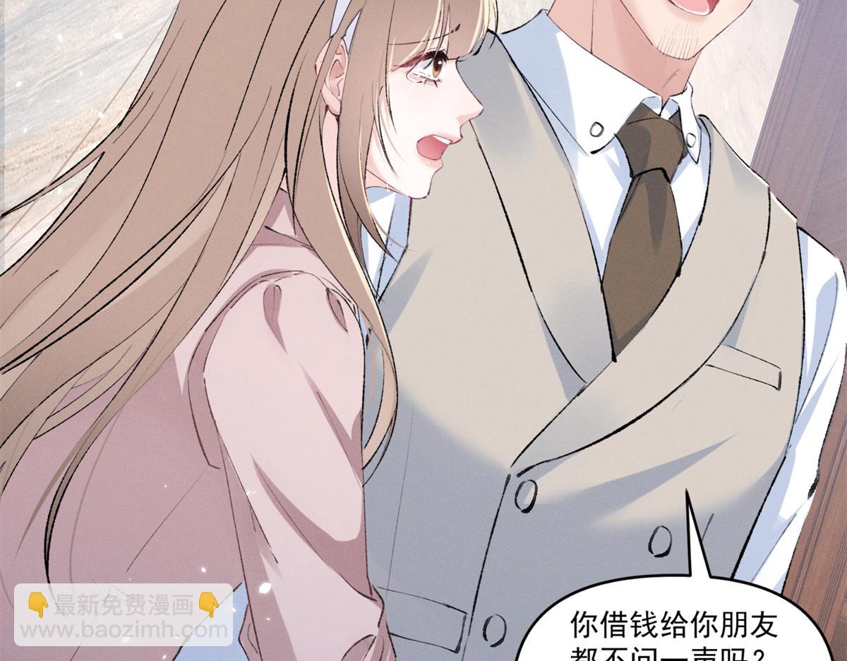 40 你的糖108