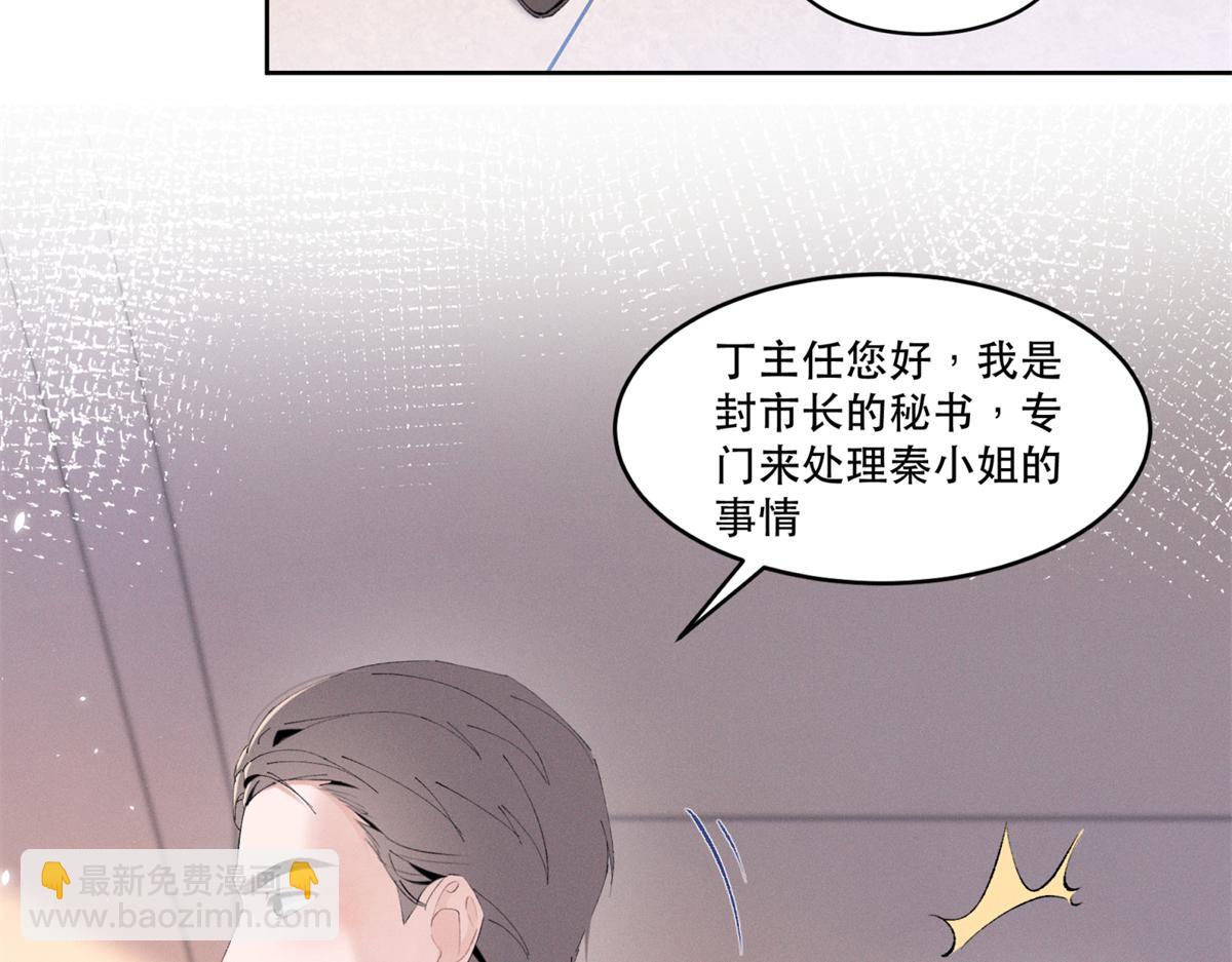 40 你的糖14