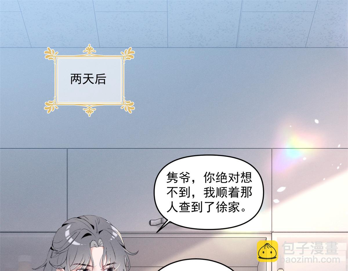 40 你的糖26