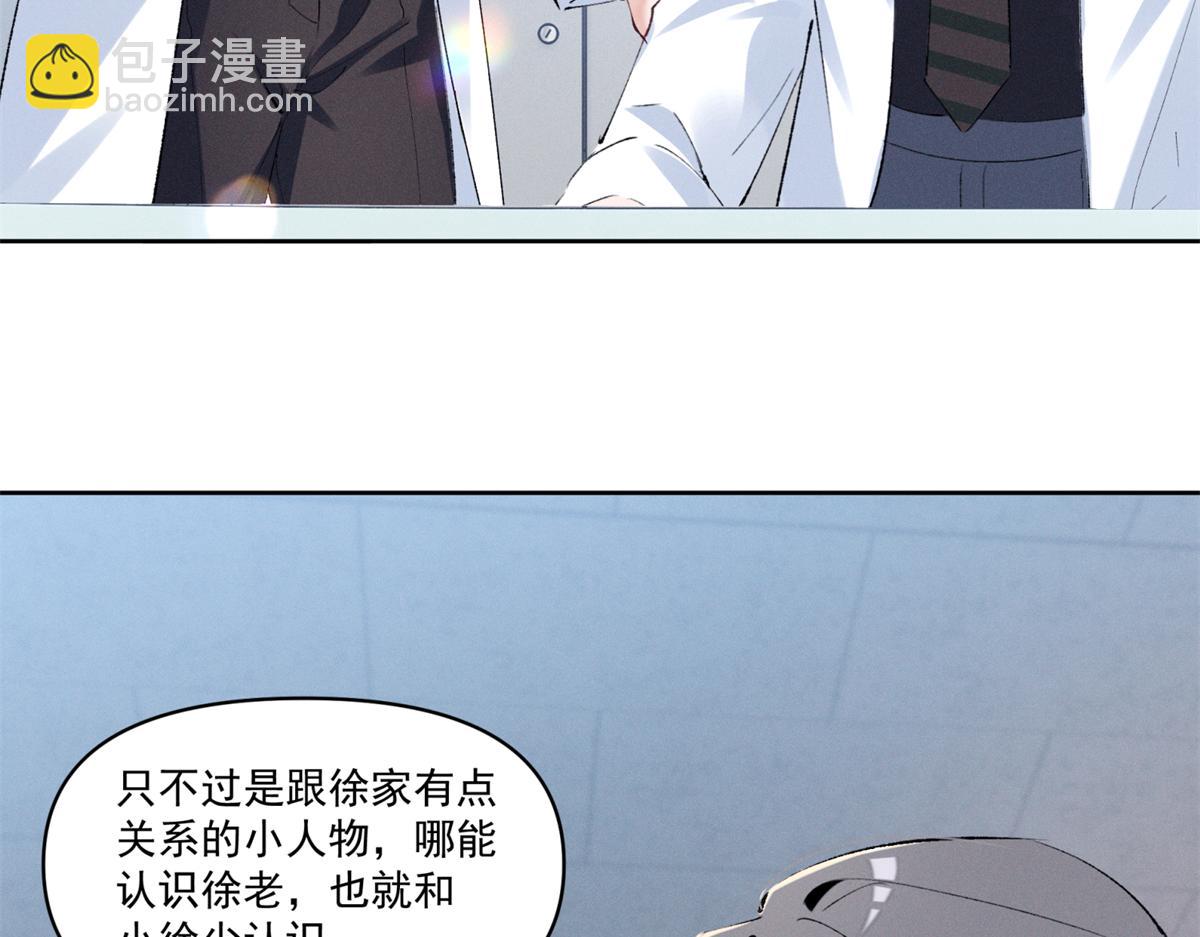 40 你的糖28