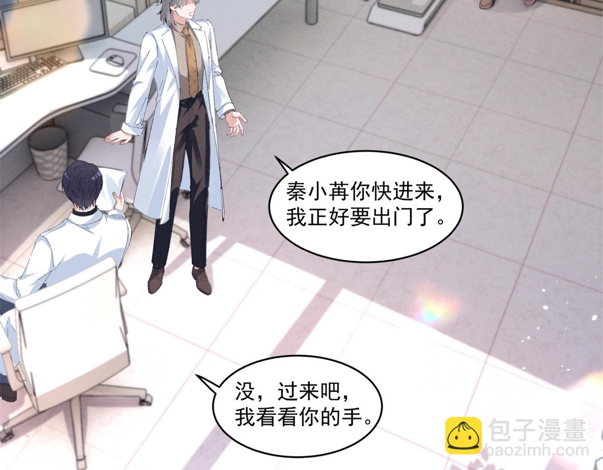 40 你的糖39