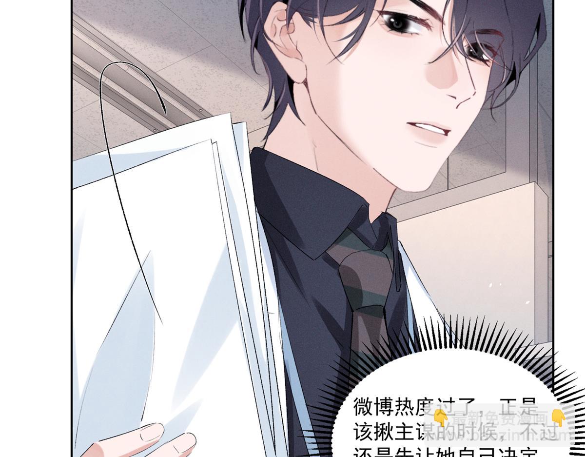 40 你的糖44