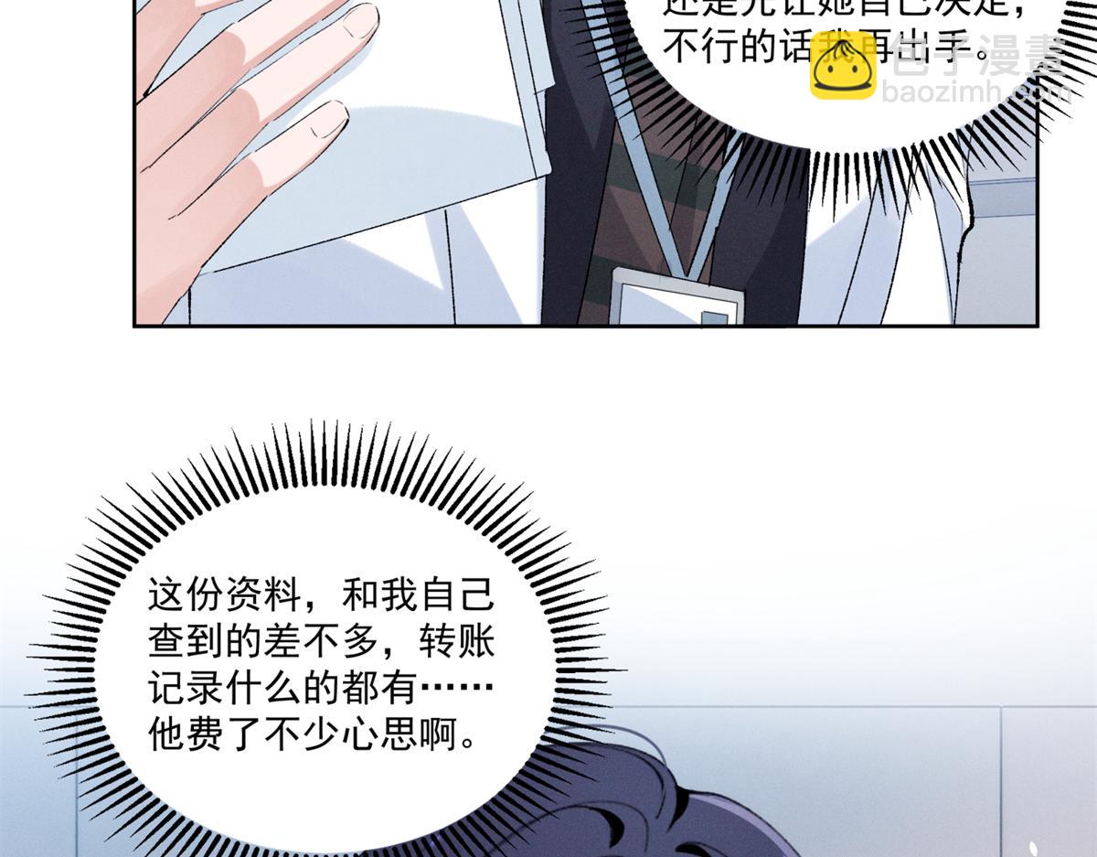 40 你的糖45