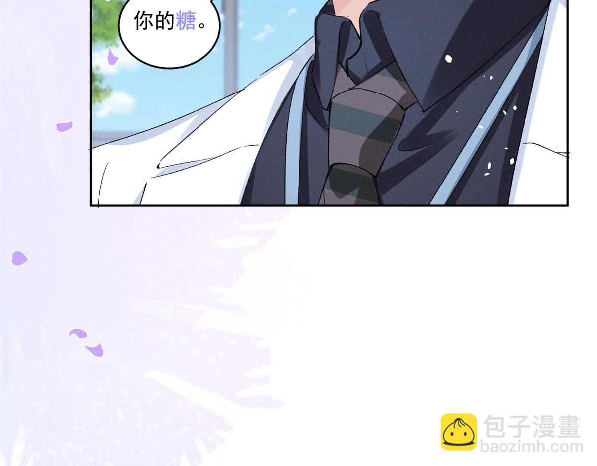 40 你的糖56