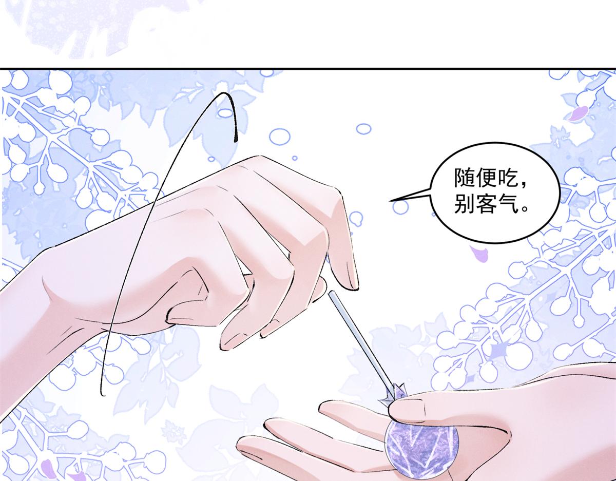 40 你的糖57
