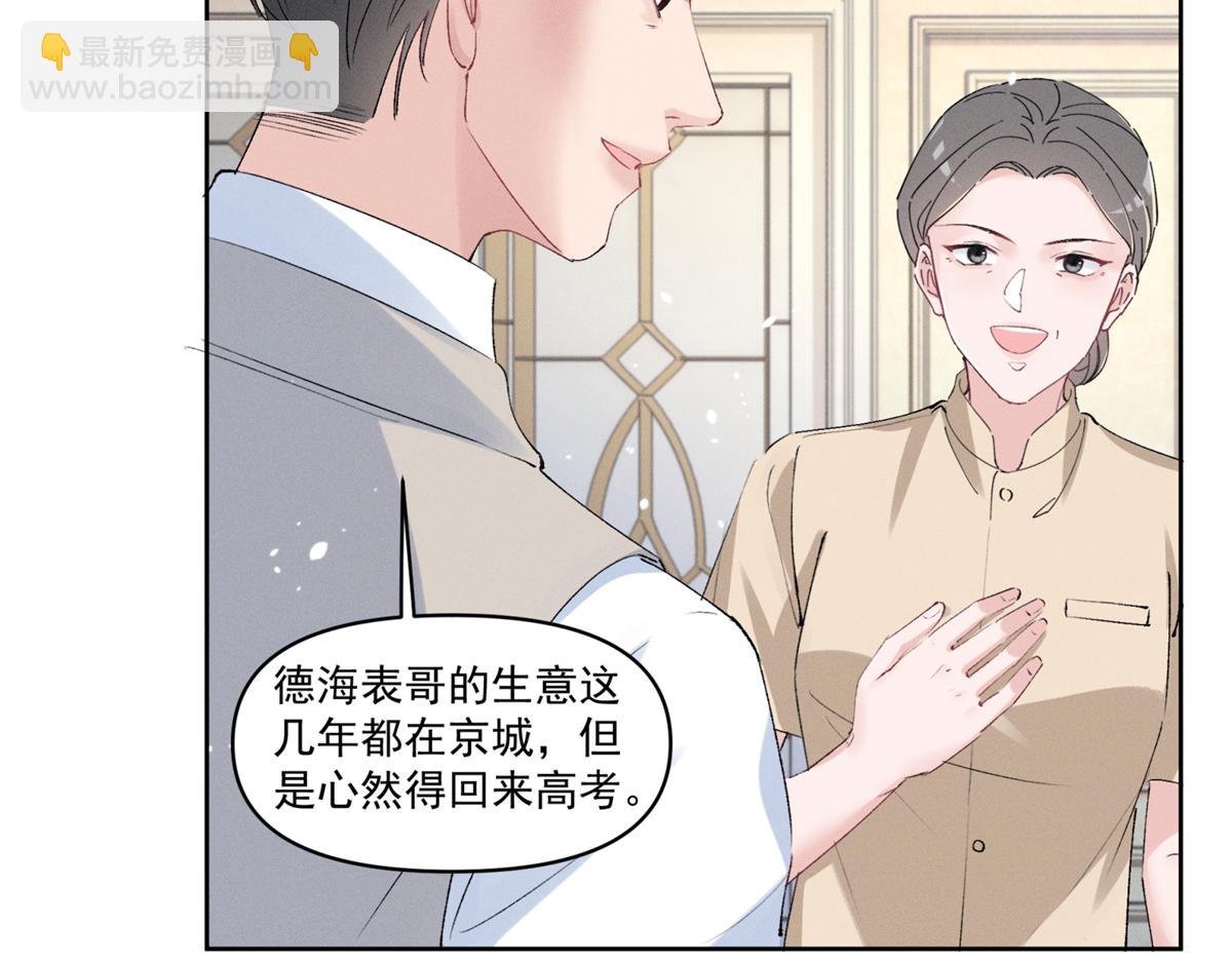 40 你的糖68