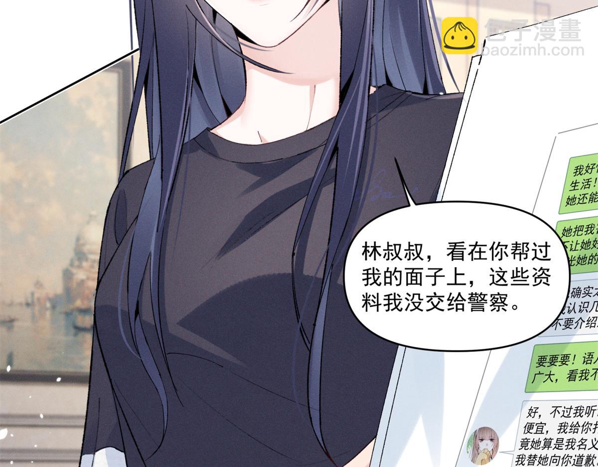 40 你的糖88