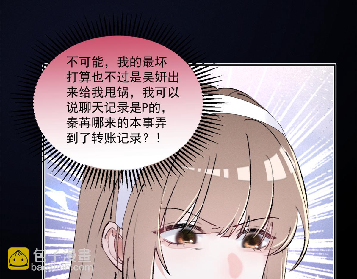 40 你的糖98