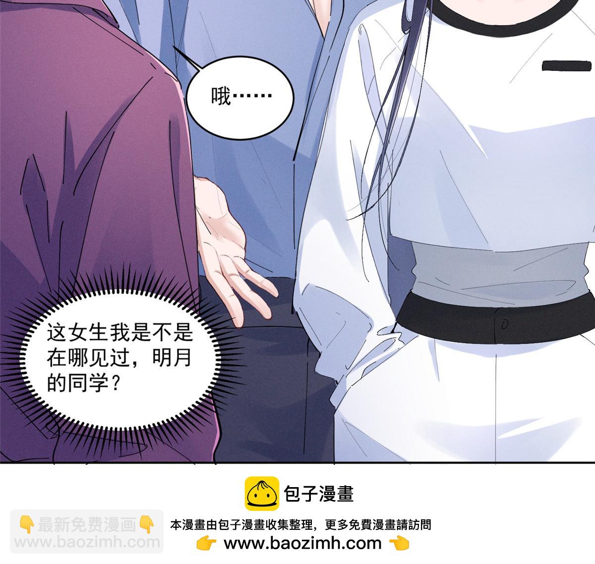 41 不是外人103
