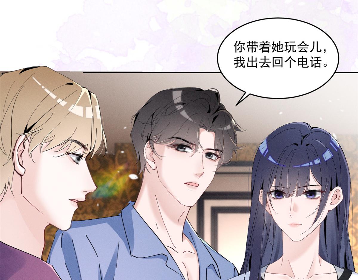 41 不是外人106