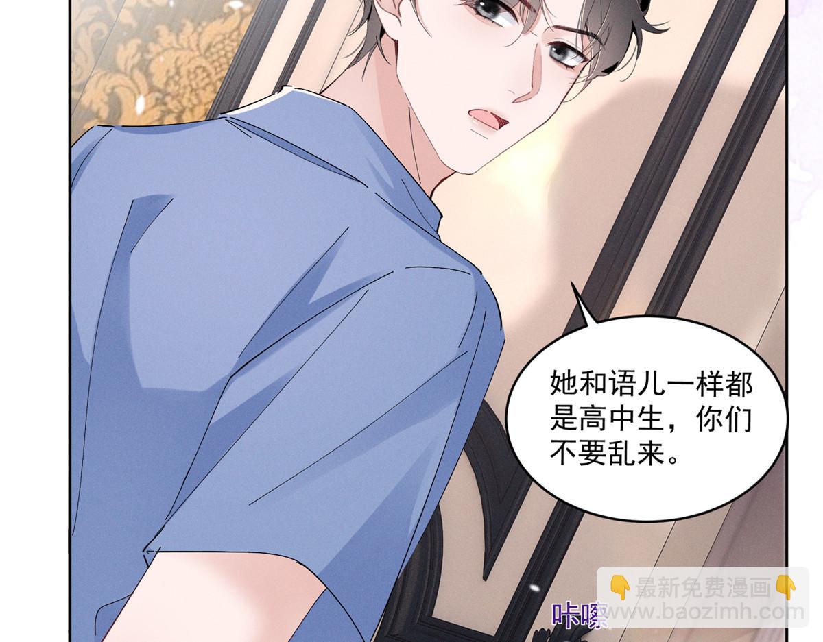 41 不是外人109
