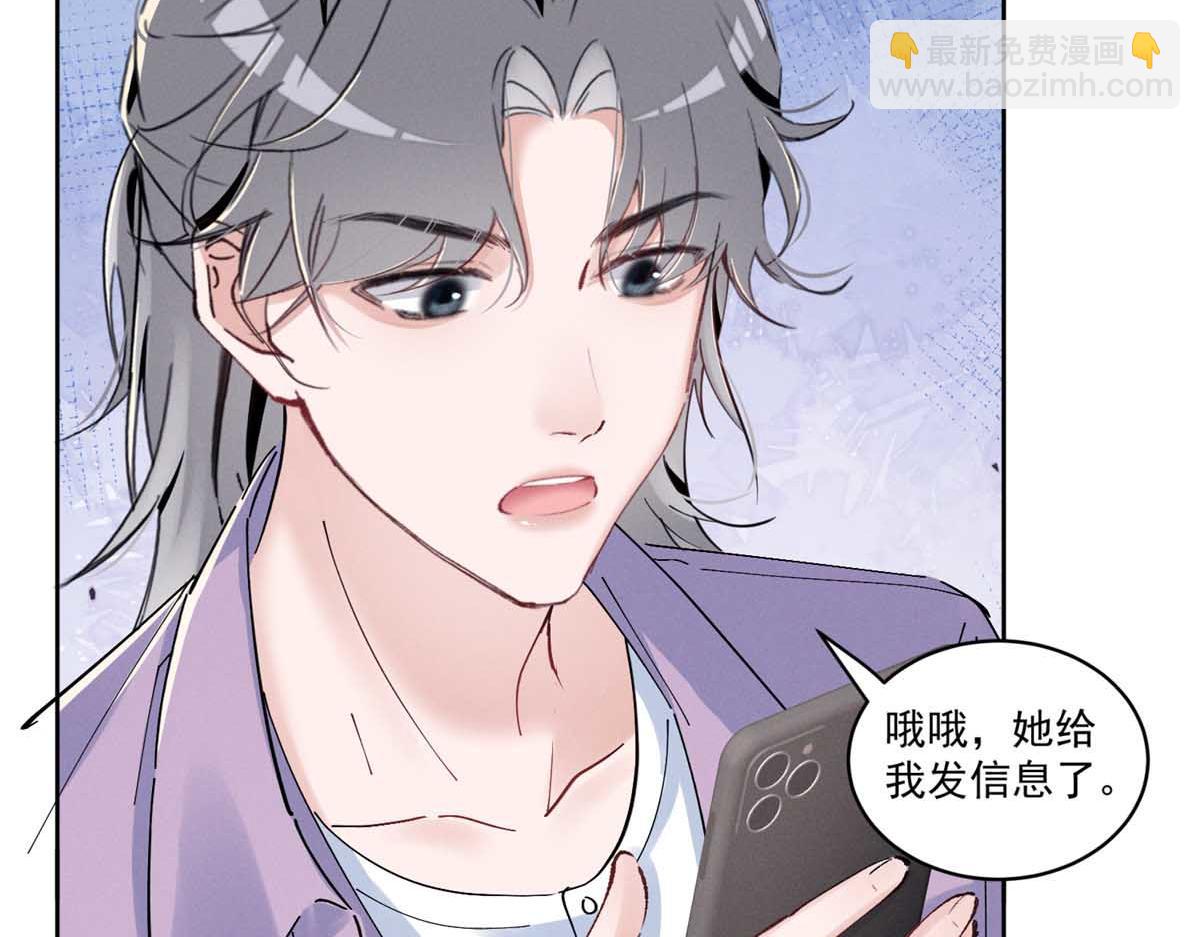 41 不是外人127