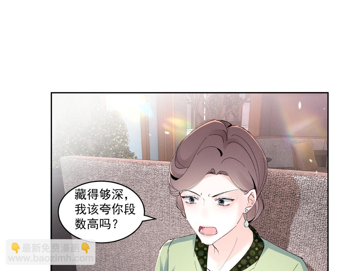 41 不是外人13