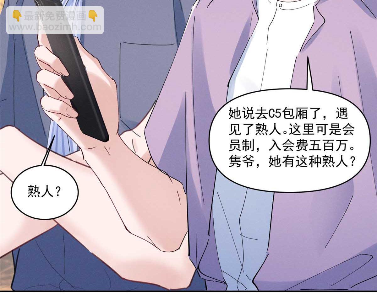 41 不是外人130