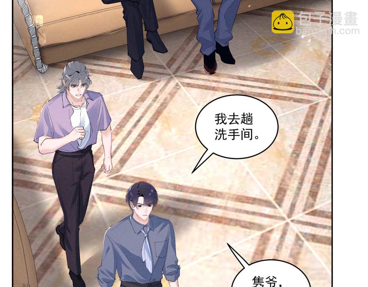 41 不是外人132