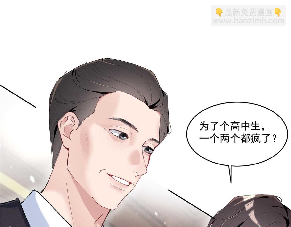41 不是外人134
