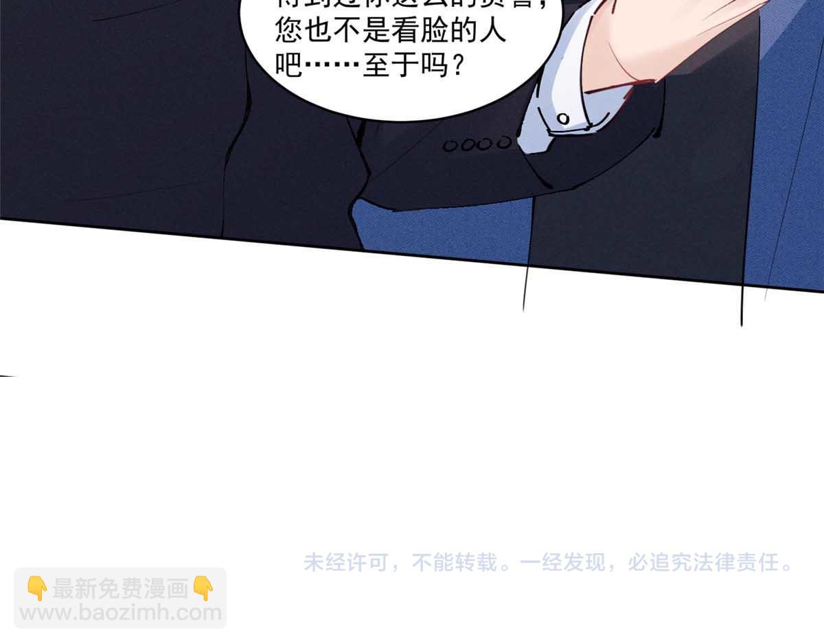 41 不是外人136
