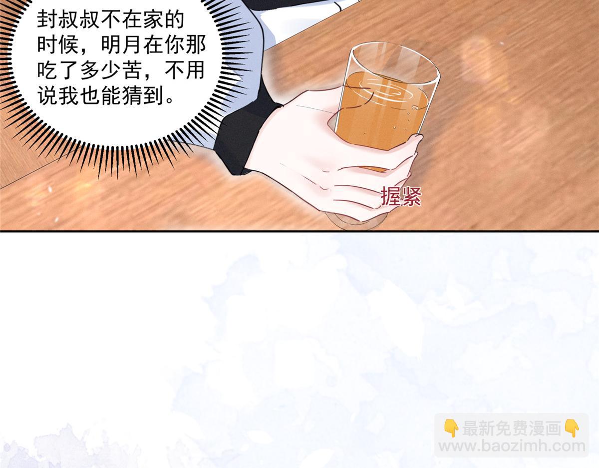 41 不是外人22