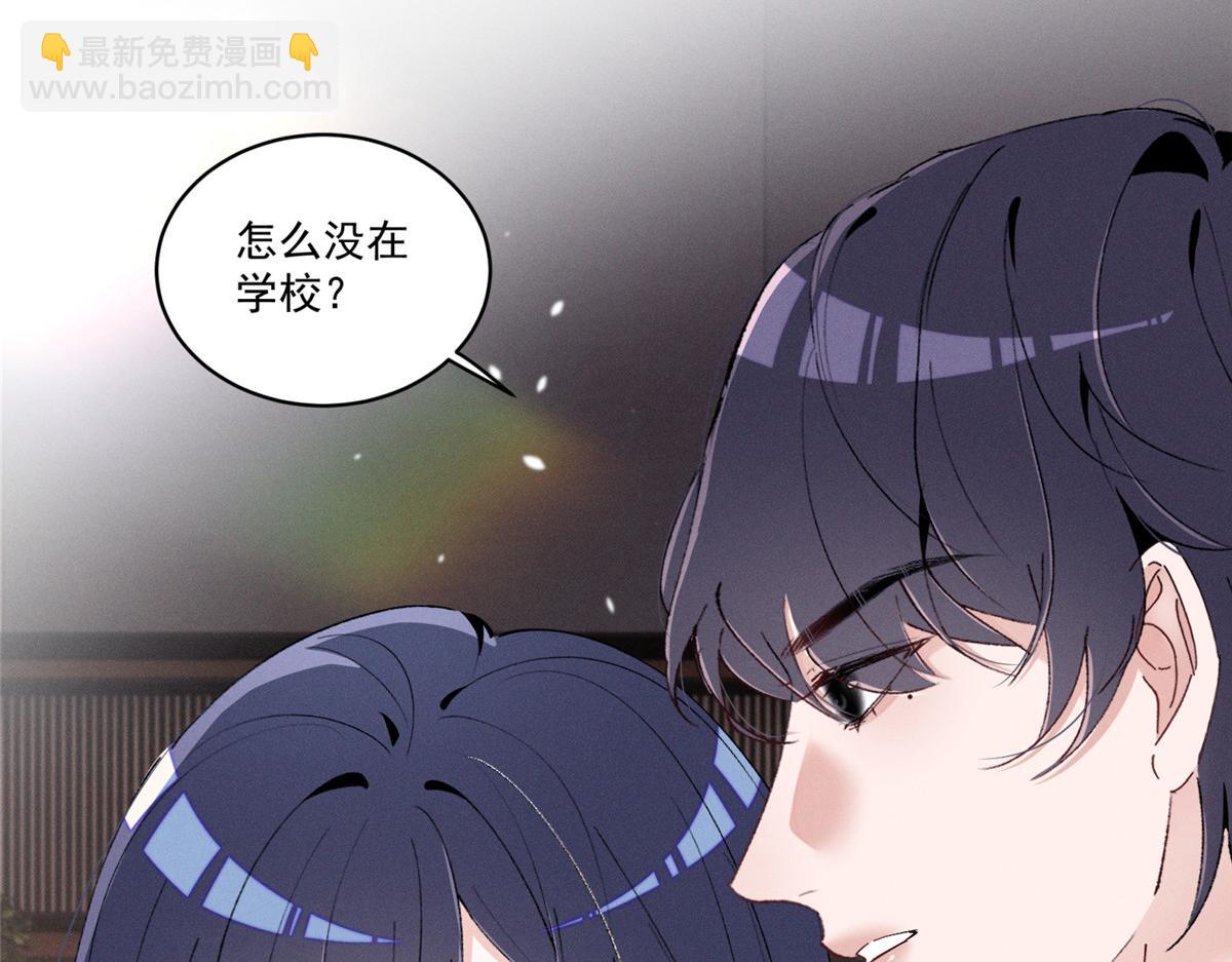 41 不是外人44