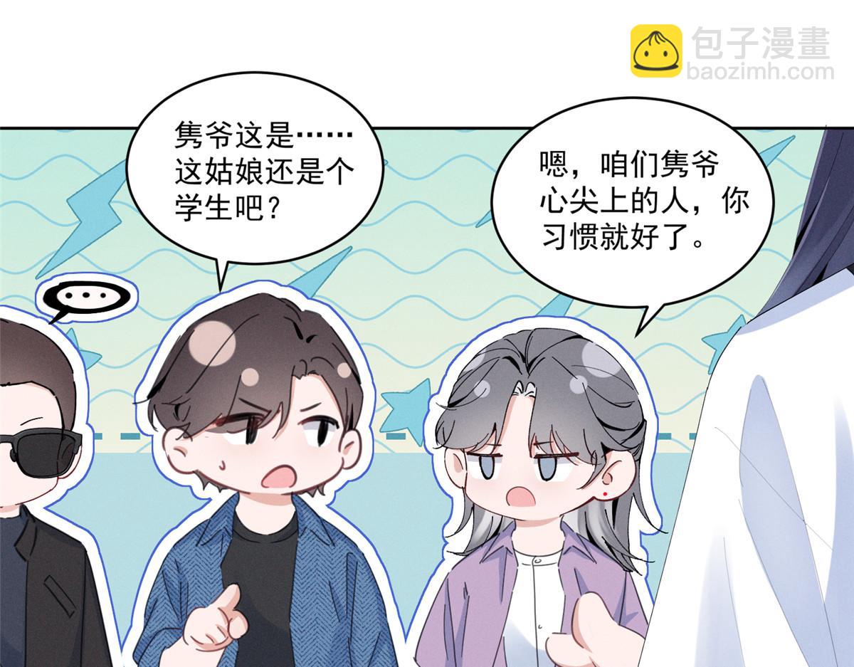 41 不是外人54