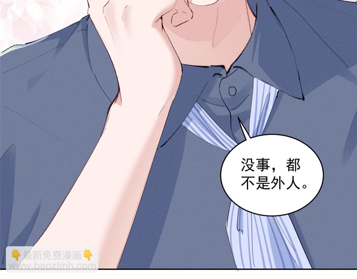 41 不是外人63