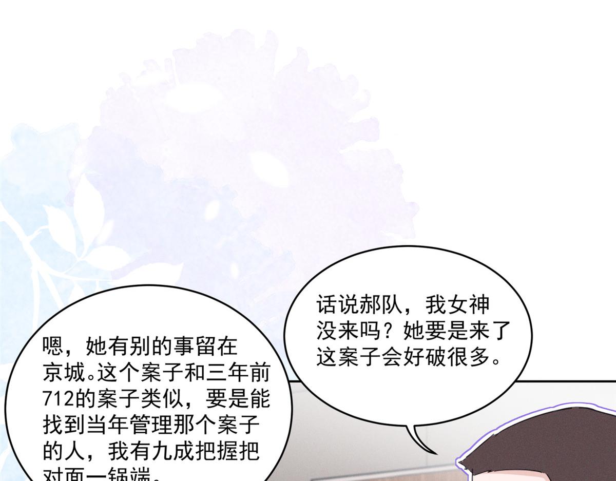 41 不是外人64