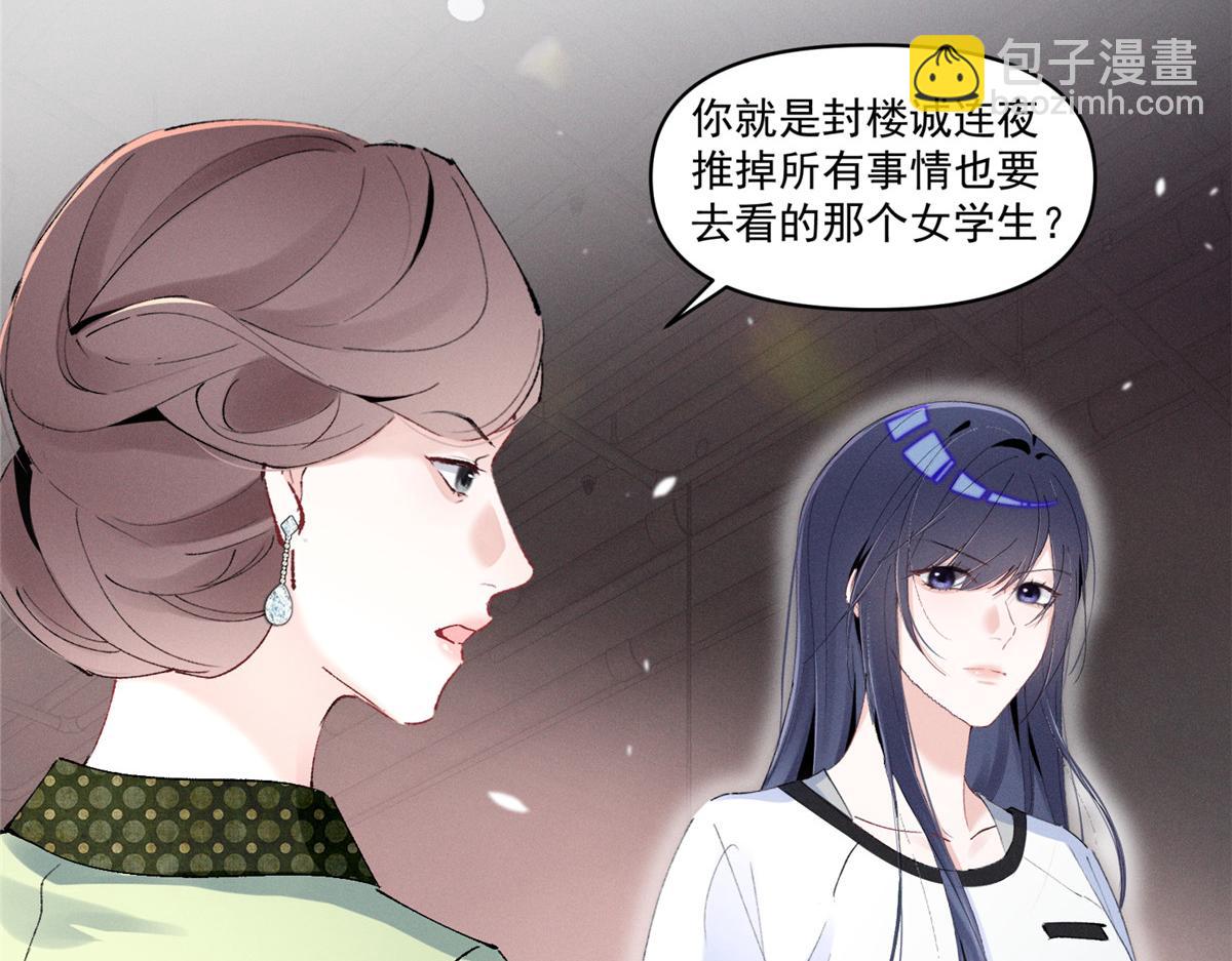 41 不是外人7