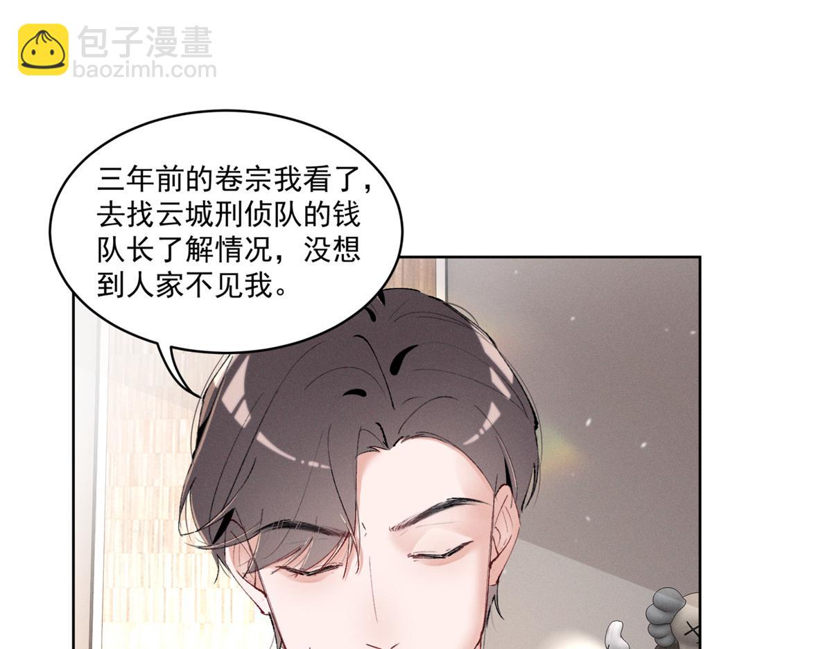 41 不是外人71
