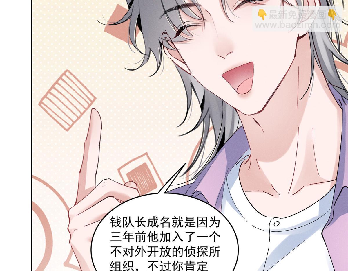 41 不是外人74