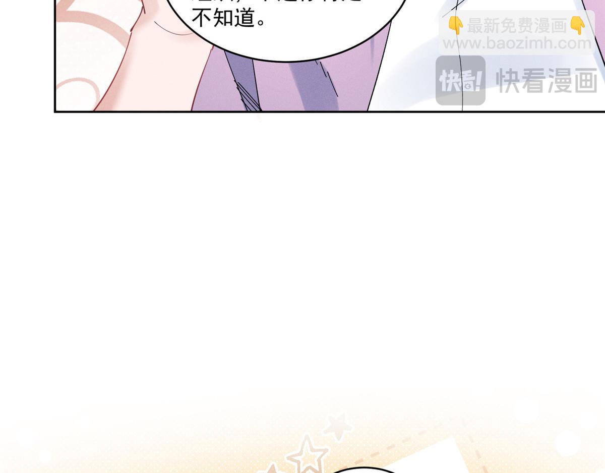 41 不是外人75