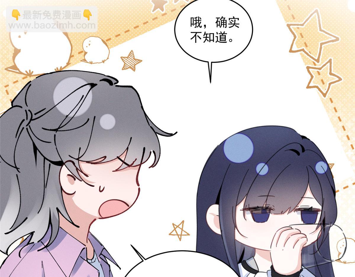 41 不是外人76