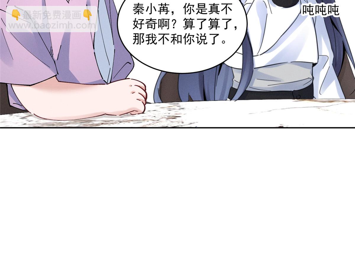 41 不是外人77