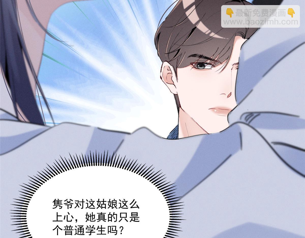 41 不是外人79