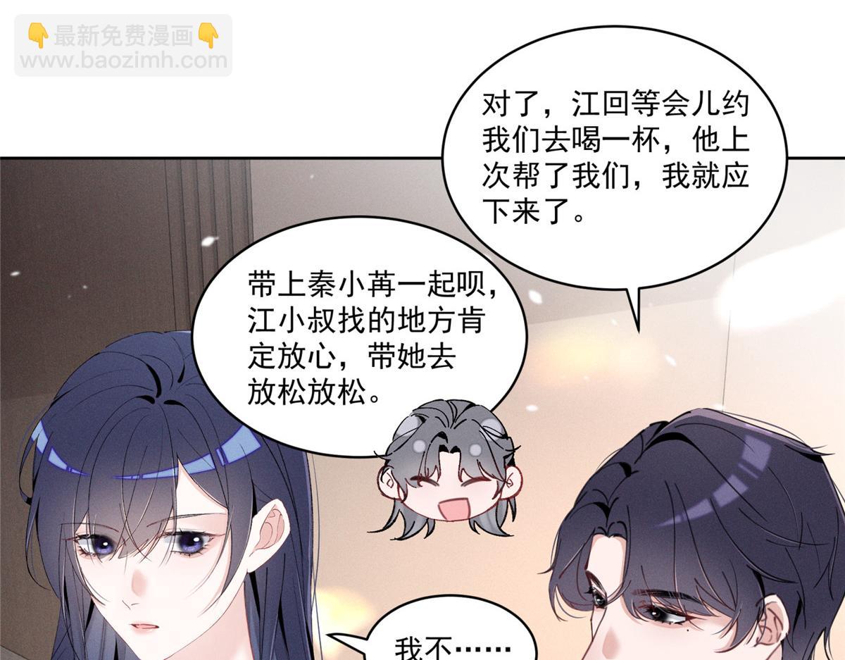41 不是外人81