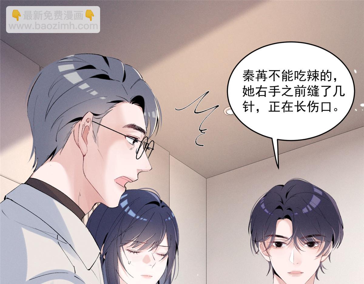 43 我相信你101
