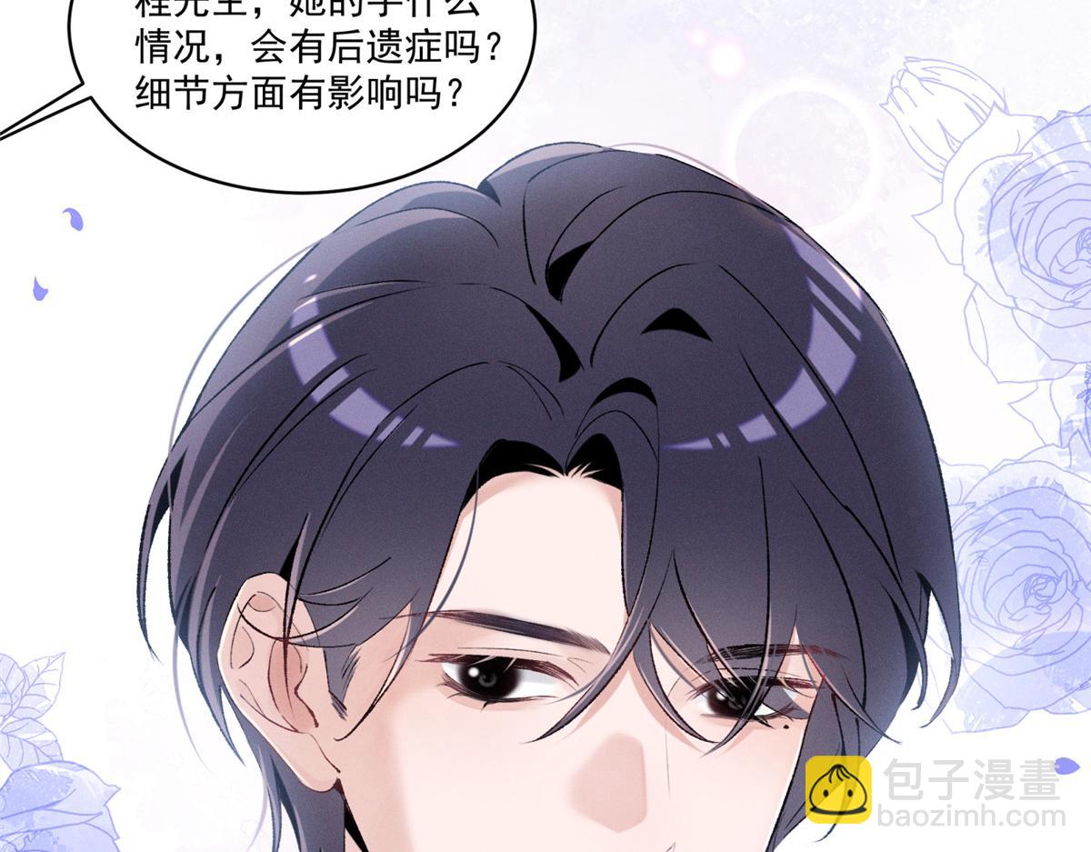 43 我相信你110