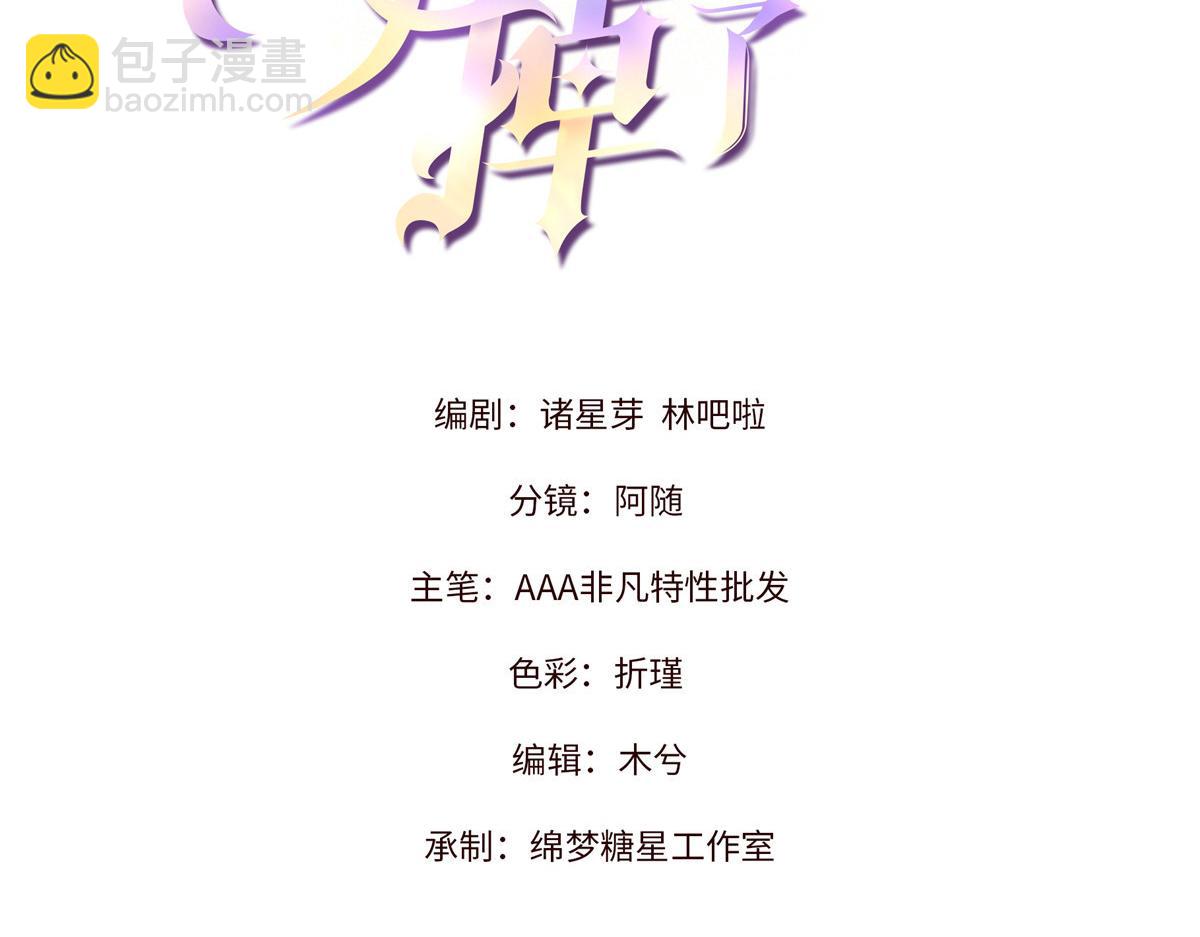 43 我相信你2