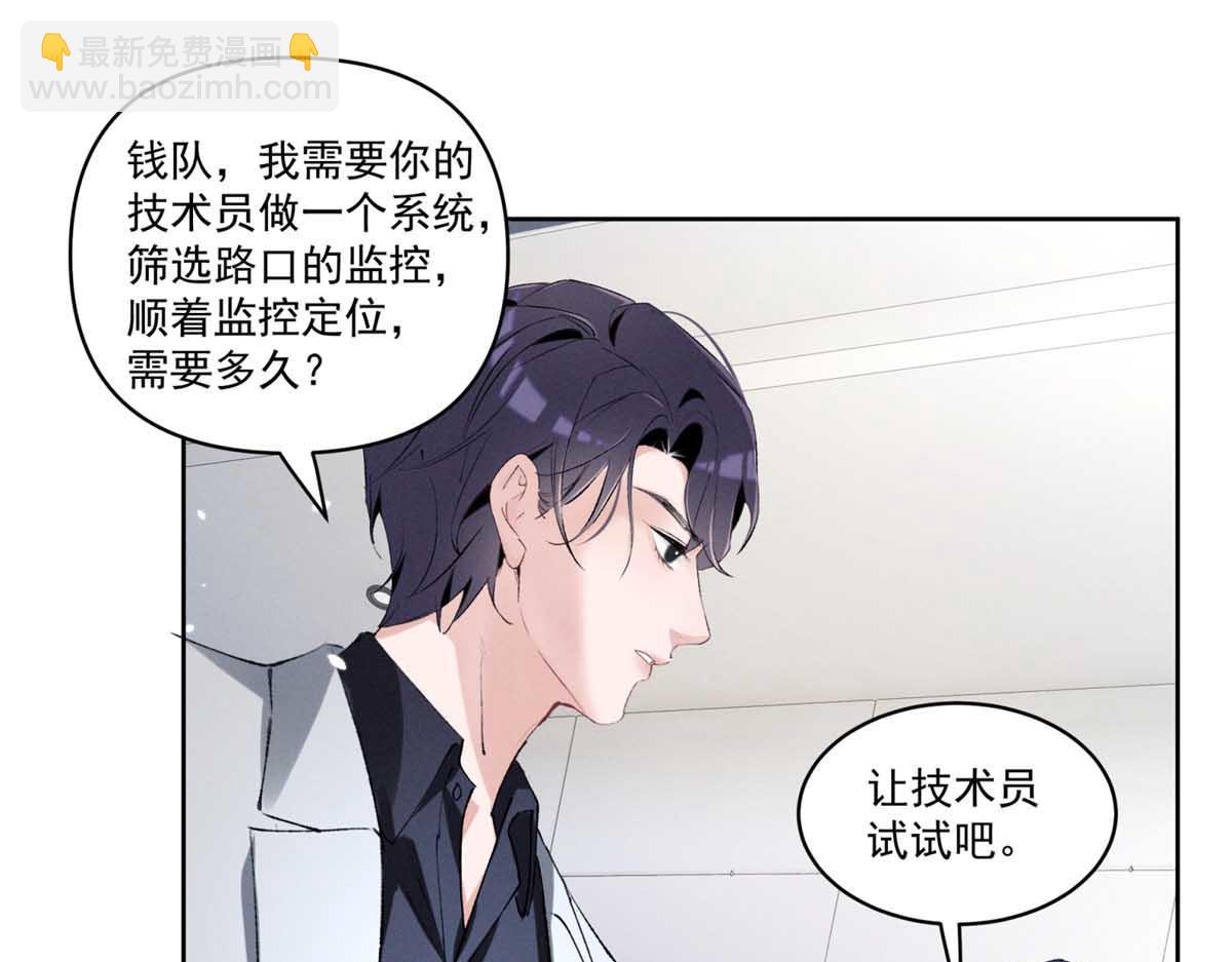 43 我相信你4